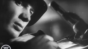 Марк Бернес _Темная ночь_ (1943)