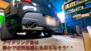 BMW E87 130i ARQRAY Exhaust System