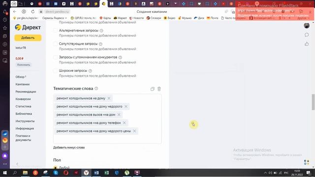 Ремонт холодильников