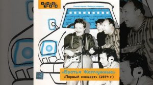 Отметка на стакане