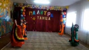 Цыганский танец в детском саду