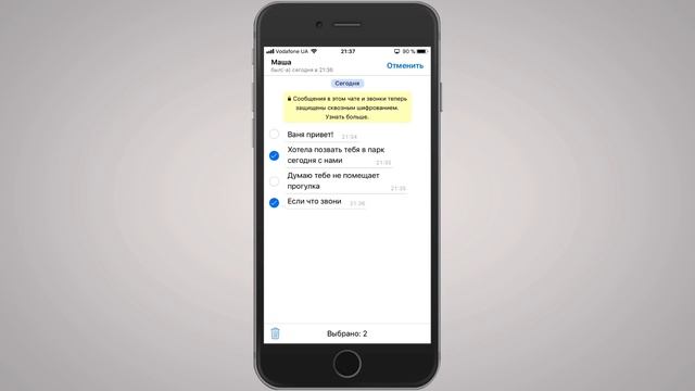 Как удалить сообщение в WhatsApp на iPhone? Удаляем определённые сообщения в Ватсап