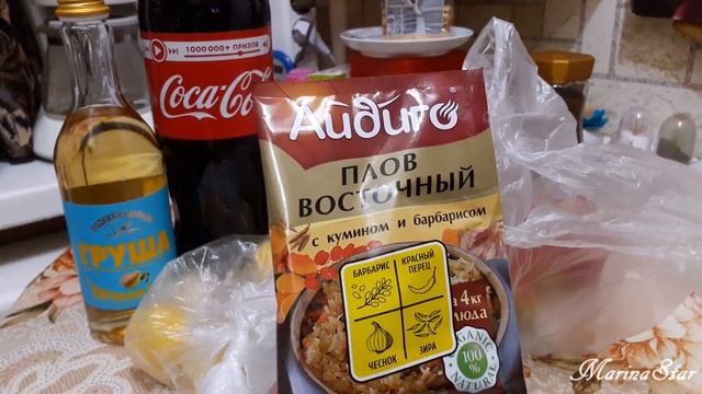 ПОКУПКИ В ВЕРНОМ и МЕТРО смотреть онлайн