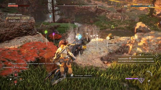 ГИБНУЩИЕ ЗЕМЛИ ► Прохождение Horizon Запретный Запад ► Часть 9 ◉ PS5 смотреть онлайн