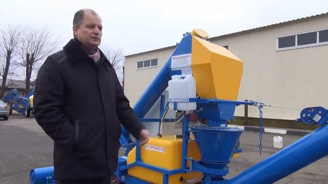 Протравливатель семян ПС-20 смотреть онлайн