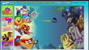 Почему не стоит играть в Шарарам на телефоне - Шарарам #1