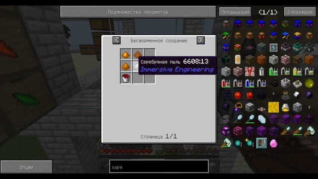 Переезд завершён - FTB Infinity Evolved №25 смотреть онлайн