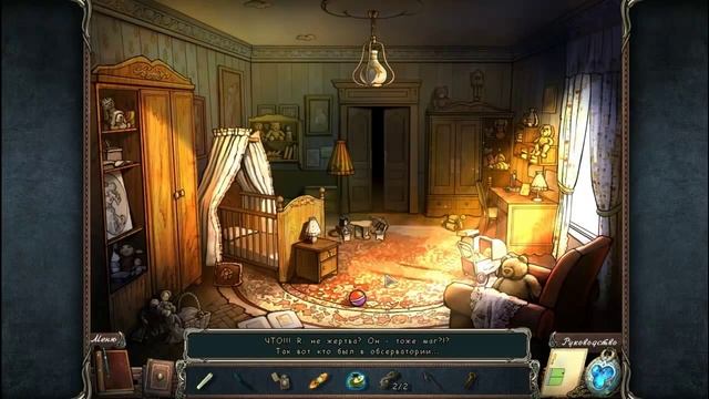 Прохождение игры Тайна усадьбы Мортлейк. 3 ключ смотреть онлайн