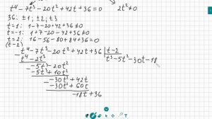 ЕГЭ номер 13 решите уравнение дробно-рациональное уравнение с дробями РешуЕГЭ 519423 дистанционно