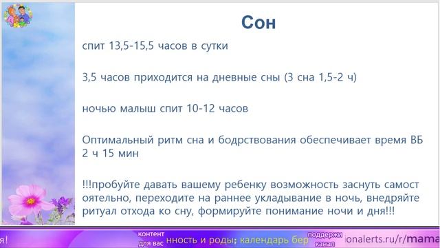 Развитие ребенка в 5 месяцев: уход, навыки, умения