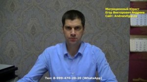Как оформить приглашение на работу иностранному гражданину от юридического лица