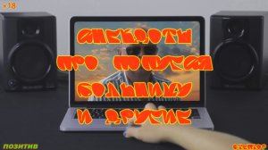 анекдот про попугая, больницу и другие