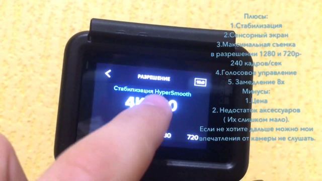 Полный Обзор Go Pro Hero 7 Black edition- Плюсы и Минусы. смотреть онлайн