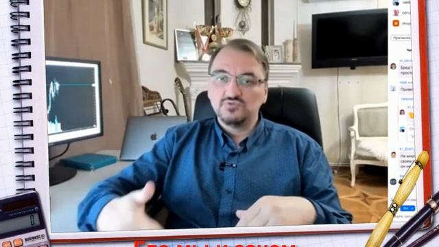 Где мы и зачем мы здесь? смотреть онлайн