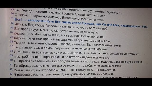 🔴СЛОВА и МЫСЛИ какая разница... смотреть онлайн