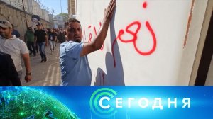 «Сегодня»: 26 июля 2023 года. 13:00 | Выпуск новостей | Новости НТВ