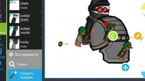 Я скачал новый пак madness combat для рисуем мультфильмы 2