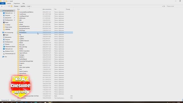 САМОЕ ЛУЧШЕЕ РАЗРЕШЕНИЕ 4 : 3 В ФОРТНАЙТ ! ИМБОВОЕ РАЗРЕШЕНИЯ СЕЗОН 11 ФОРТНАЙТ! смотреть онлайн