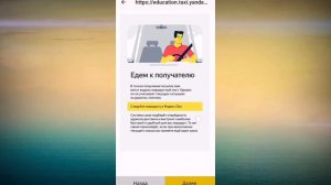 Мультизаказы для всех в Яндекс Доставке. Доставка в несколько точек. Как выполнять. Обучение