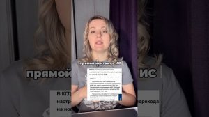 Замена ЭЦП и настройка 1С:  новая информация