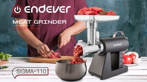 Электрическая мясорубка ENDEVER SIGMA-110