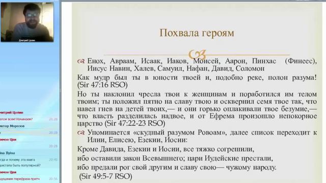 Лекция 8 смотреть онлайн