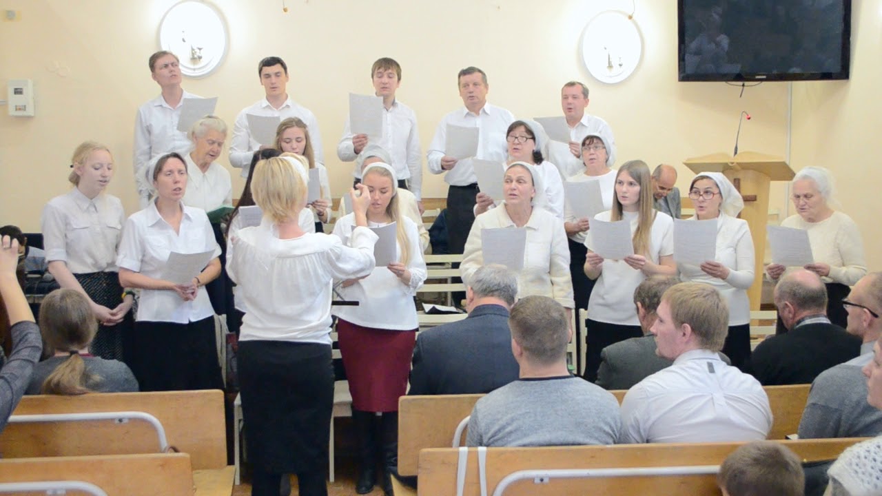 ехб лабинск церковь благодать. ютуб youtube хор благодать верхняя пышма. хор благодать. хор благодать верхняя пышма. хор благость новокуйбышевск.