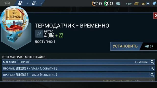 Need for Speed No Limits! Турнир! Финал! Проиграл! VOLKSWAGEN Scirocco R! BLACKRIDGE BREAKOUT! NFS! смотреть онлайн