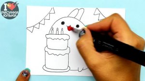 Милый РИСУНОК на День Рождения - подарок своими руками.