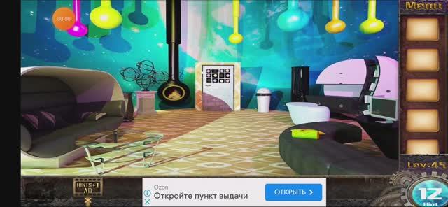 50 комнат часть 1. Уровень 45. Escape game 50 rooms part 1. Level 45.