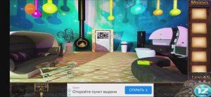 50 комнат часть 1. Уровень 45. Escape game 50 rooms part 1. Level 45.