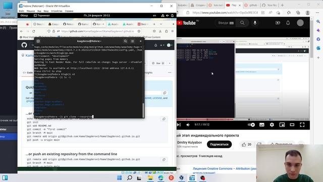 Индивидуальный проект. Этап 1.