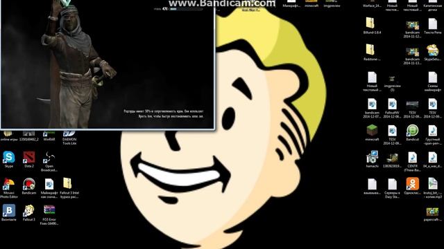 Как писать коды в игру Skyrim или Fallout New Vegas смотреть онлайн