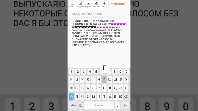 100 просмотров праздник я вас люблю