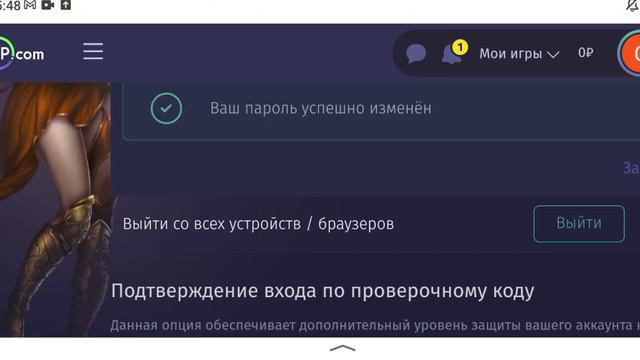 🎮УБЕРУТ АККАУНТЫ GOOGLE В МОБИЛЬНОЙ АВАТАРИИ?ДВА СПОСОБА СОХРАНИТЬ АККАУНТ ЧЕРЕЗ 101XP🎮