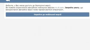 как поменять дизайн в вк с нового на старый