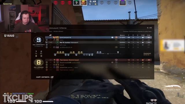 Топ клипы с Twitch | Подгон шмоток, мотиватор Дмитрий Ликс смотреть онлайн