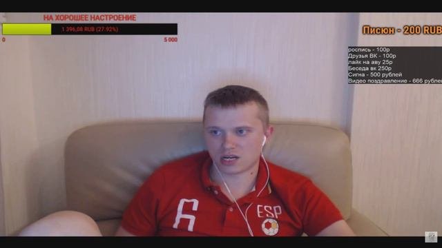 Самый смешной стример! | Запись стрима #8