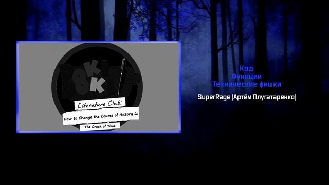 Давай СМОТРЕТЬ ДРУГ НА ДРУГА! - Прохождение Doki Doki How to Change the Course of History 2 Часть 2 смотреть онлайн