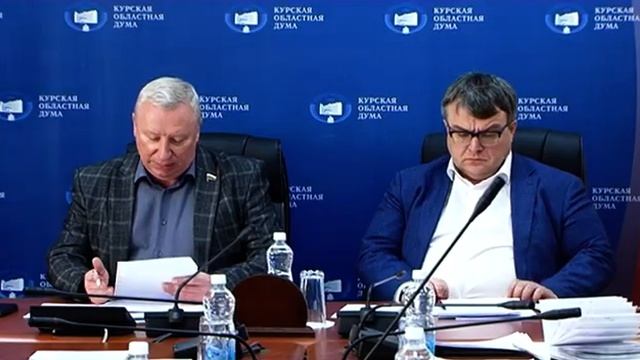 В Курской областной Думе заседал оргкомитет по подготовке и проведению мероприятий