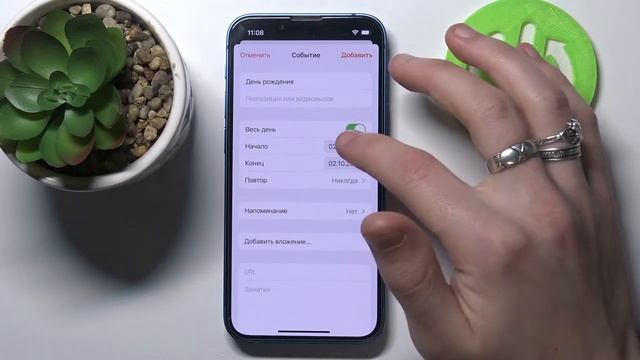 Как добавить событие в каледарь iPhone 13 Mini / Напоминания на iPhone 13 Mini