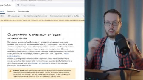 МОНЕТИЗАЦИЯ SHORTS. Сколько платит YouTube за монетизацию Shorts? Как включить монетизацию?