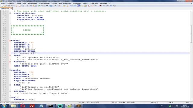 Создание скупщика на сервере манкрафт | Создание сервера смотреть онлайн