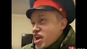Я сказал Рота подъём