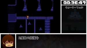 【UNDERTALE】GルートRTAゆっくり解説【1:09:49】