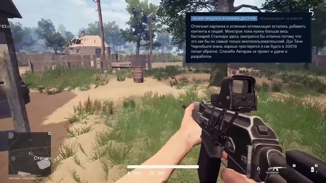 Fear the wolves спустя полгода смотреть онлайн