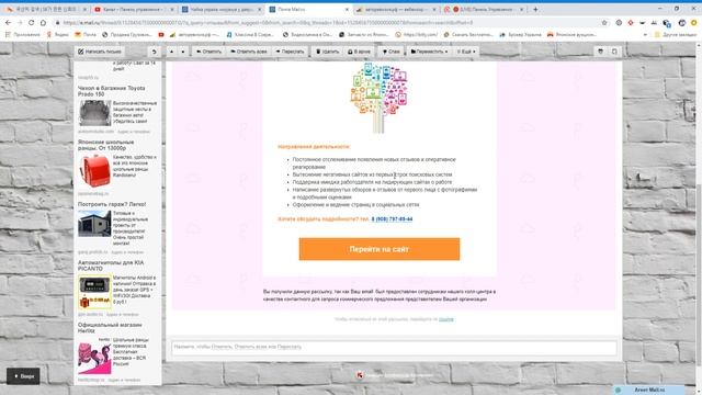 Авторевизия.рф - отзывы клиентов!
