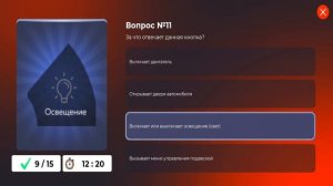 ПУТЬ БОМЖА на БЛЕК РАША #1 - КАК СДАТЬ НА ПРАВА В BLACK RUSSIA? ОТВЕТЫ АВТОШКОЛА (mobile crmp)