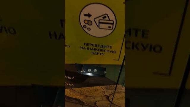 Сколько рублей в мешке мелочи? Куда девать мелочь?