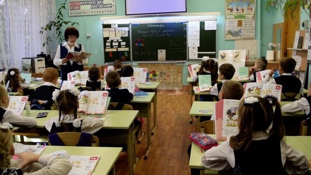 1В урок школа № 2 Гвардейск октябрь 2020 смотреть онлайн